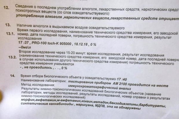 Кракен наркоз магазин