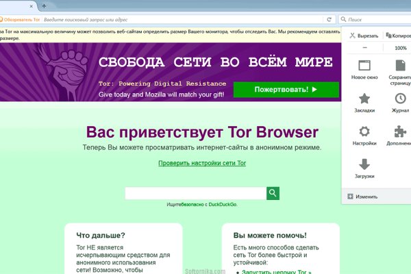 Почему не могу зайти на кракен