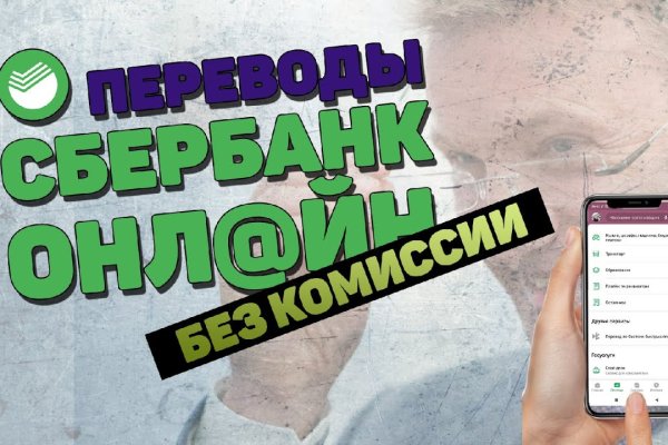 Кракен ссылка список