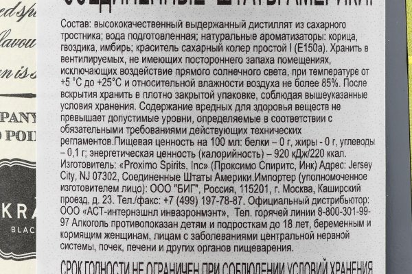 Kraken актуальные зеркала krakentor site
