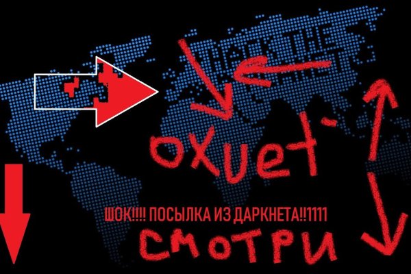 Кракен маркетплейс тор