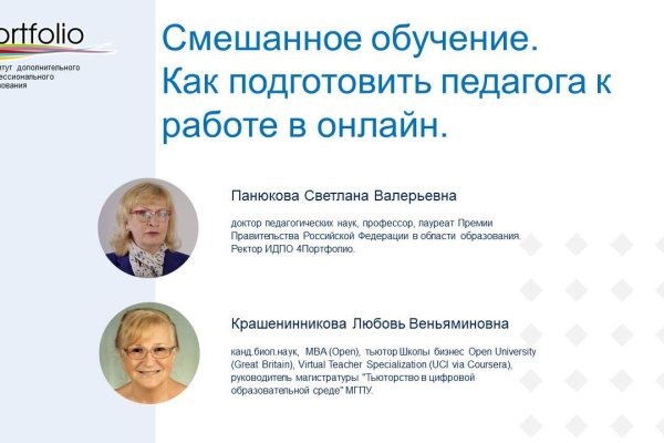 Кракен сайт 1kraken me