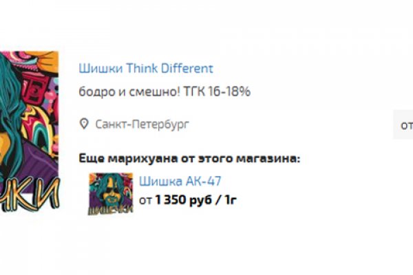 Kraken официальные зеркала
