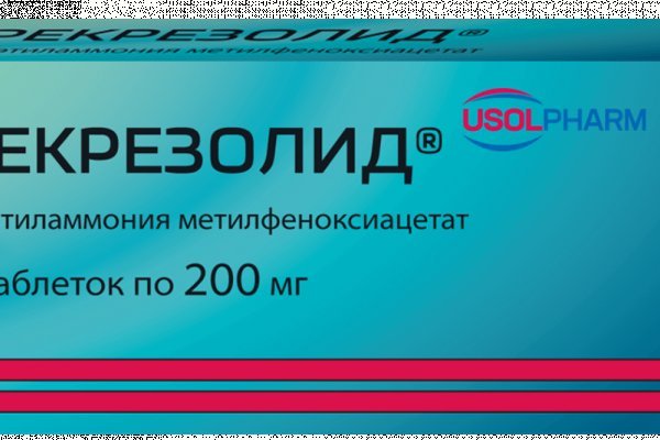Кракен маркет даркнет только через