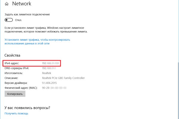 Kraken darknet market зеркало