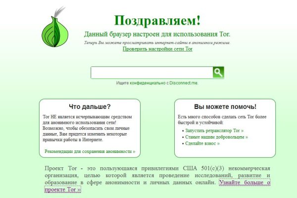 Почему не могу зайти на кракен