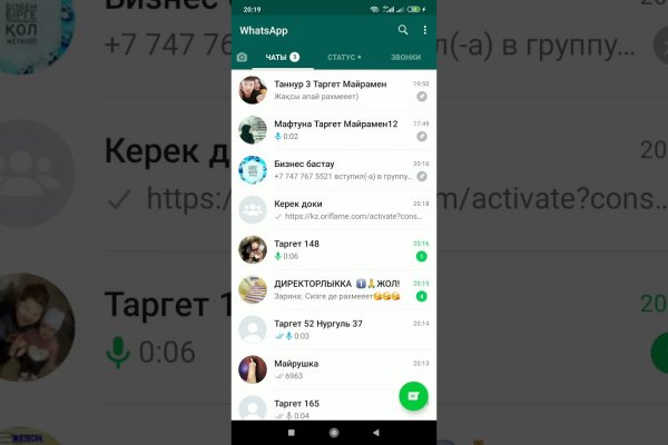 Кракен наркоплощадка