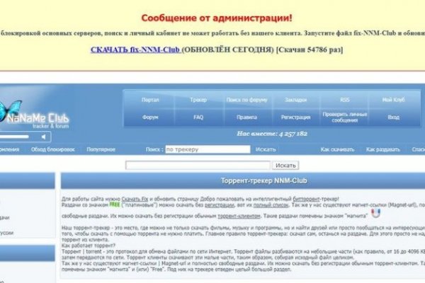 Рабочая ссылка кракен маркетплейс