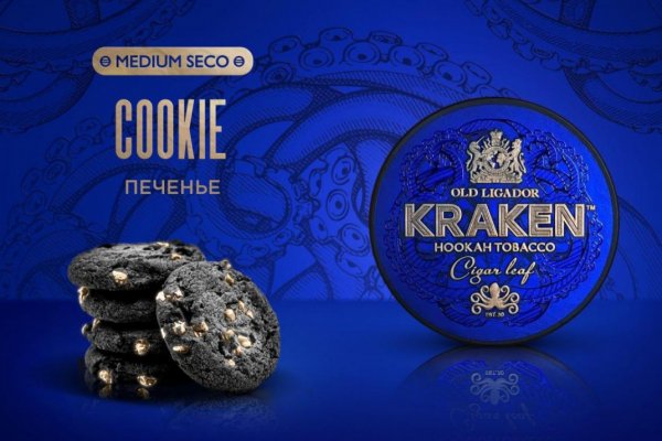 Kraken 14 at