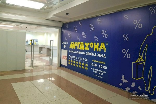 Как вернуть аккаунт на кракене