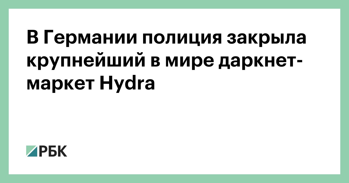 Как зайти на гидру через тор браузер