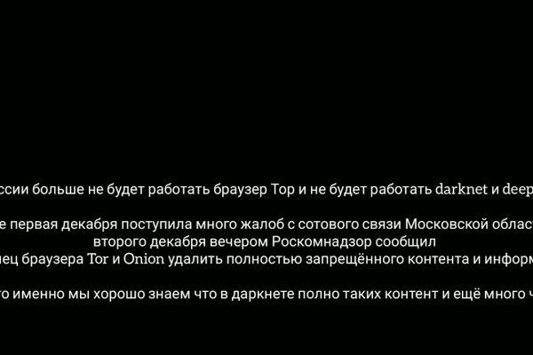 Переход на кракен