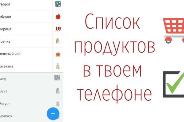 Кракен тор ссылка магазин