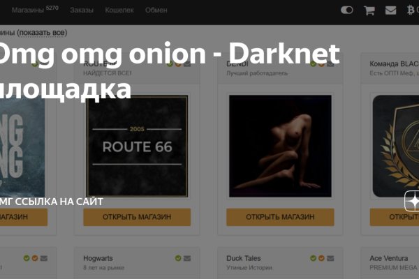 Кракен онион kraken014 com