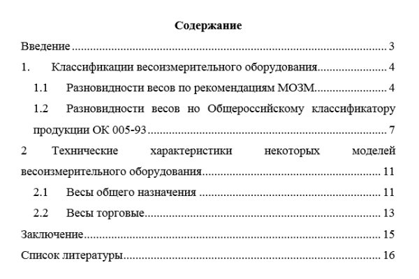 Ссылка кракен официальная тор