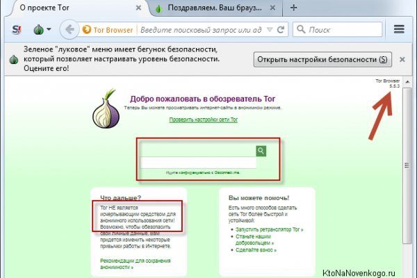 Кракен сайт kr2web in официальный ссылка