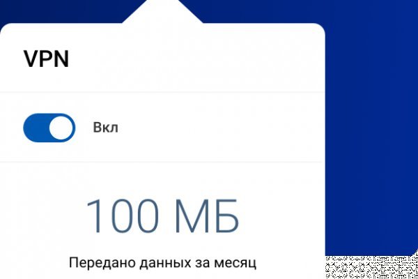 Ссылки на сайты в даркнете