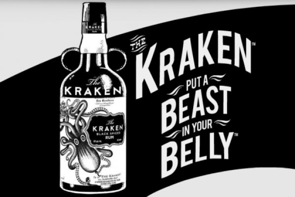 Kraken 18 at