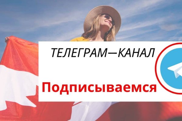 Кракен маркетплейс официальный сайт