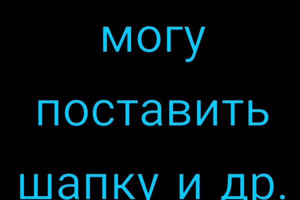 Как зарегистрироваться в кракен в россии