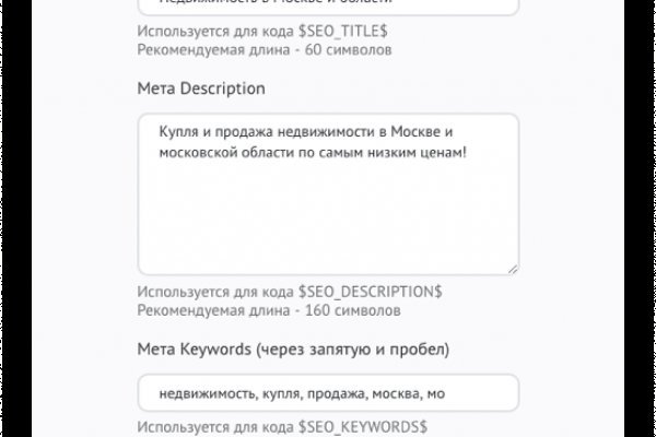 Кракен kr2link co