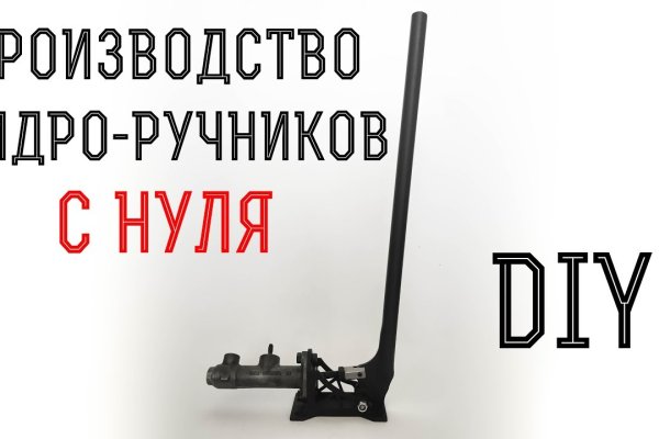 Сайты по продаже наркотиков