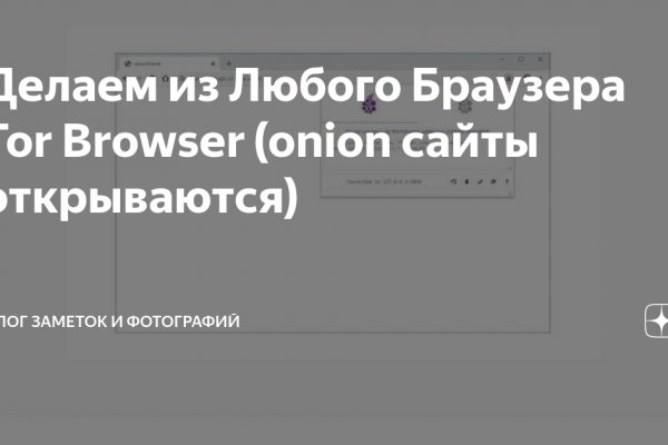 Почему сегодня не работает площадка кракен