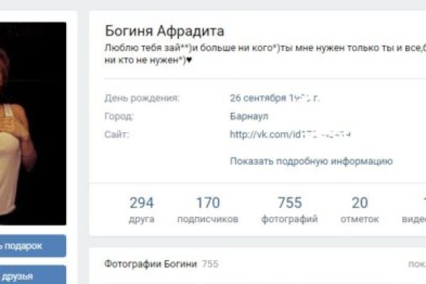 Кракен вывод средств