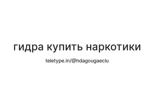 Кракен короткая ссылка