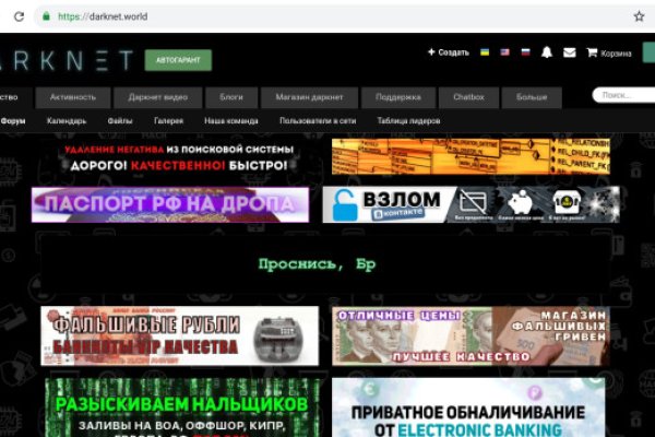 Кракен сайт kr2web in зарегистрироваться