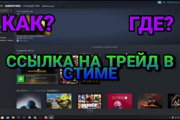 Настоящая ссылка на кракен