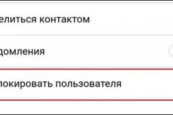 Что такое кракен тор