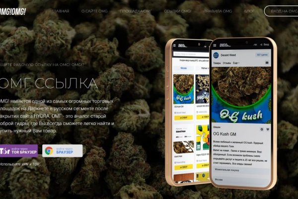 Кракен сайт ссылка kr2web in