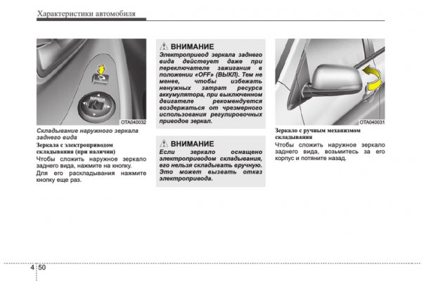 Зеркало вход кракен