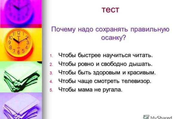 Ссылка на сайт гидра в тор браузере