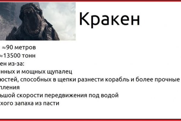 Кракен сайт нарк