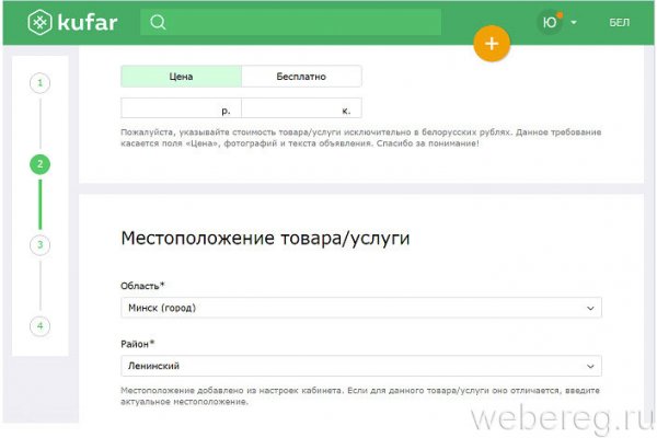 Кракен магазин даркнет