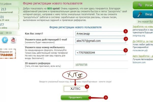 Купить наркотики через кракен