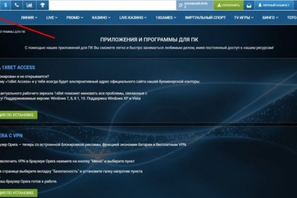 Кракен официальный сайт