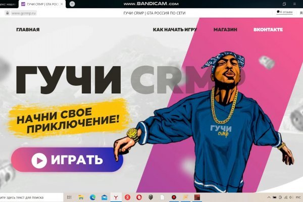 Как зайти на kraken маркетплейс
