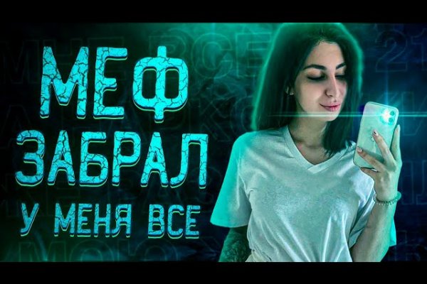 Кракен даркнет купить